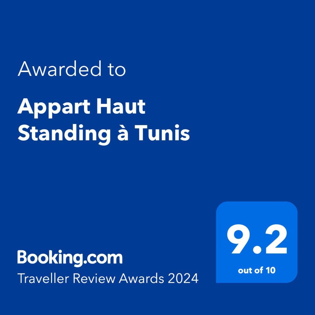Appart Haut Standing à Tunis El Aouina Bagian luar foto